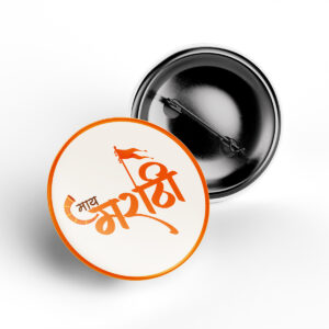 May Marathi Pin Badge Marathi pride Maharashtra cultural badge