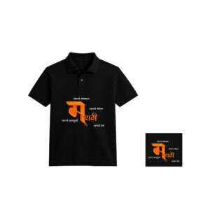 marathi pride polo t shirt black typography design