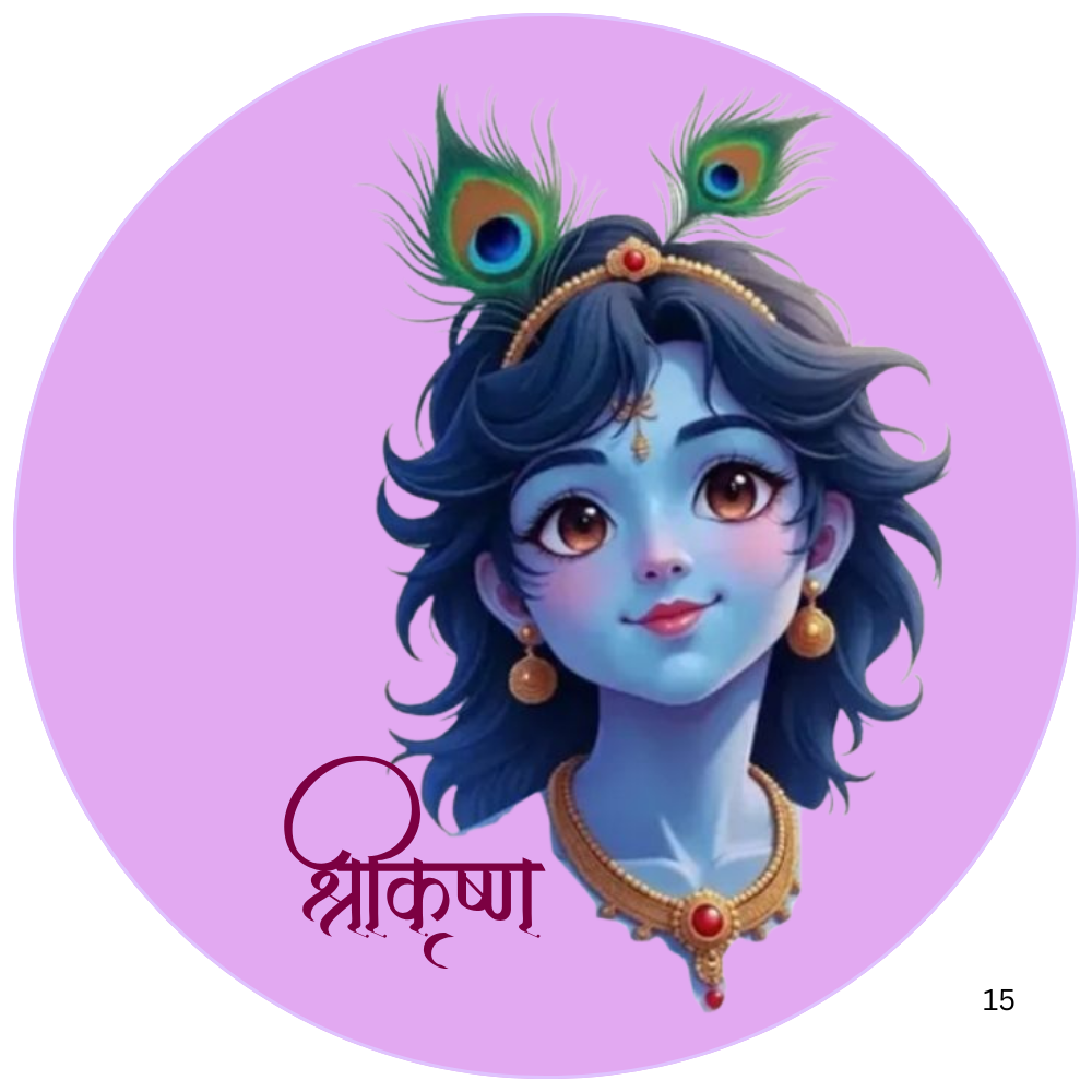 Shri Krishna devotional keychain illustration 2