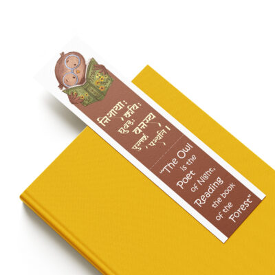 Owl Bookmark artistic reading design