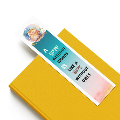 Owl Bookmark inspirational design