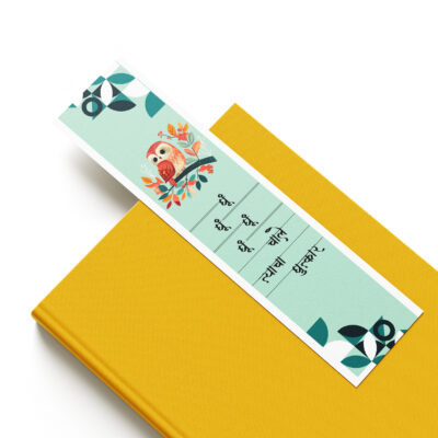 Owl Bookmark Marathi reading design