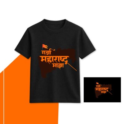 garv maharashtra majha printed t-shirt black