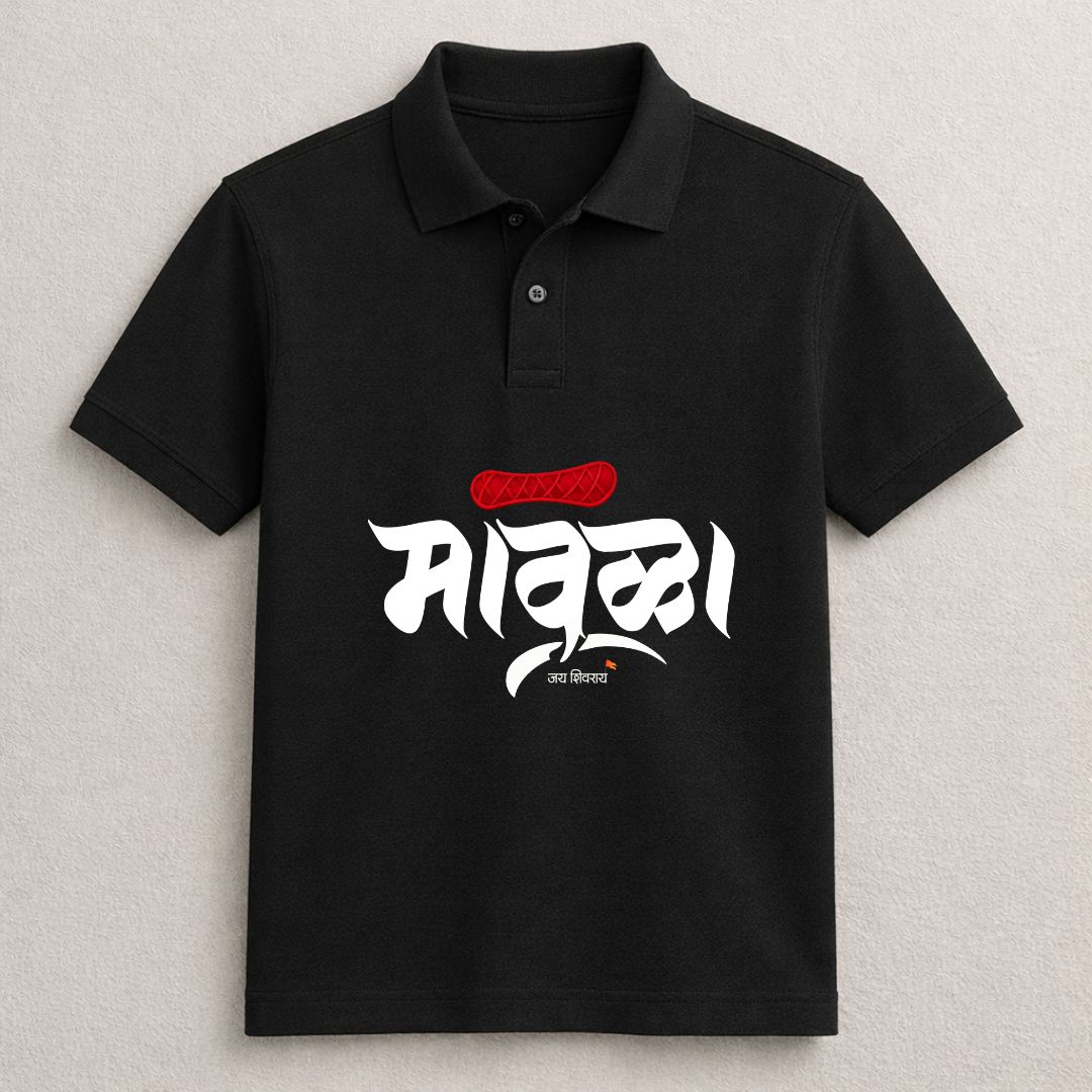 Mavala Jagdamb Collar T-Shirt - Image 2
