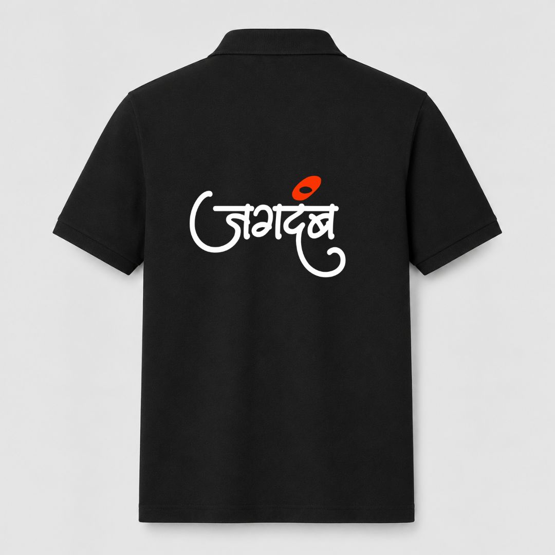 Mavala Jagdamb Collar T-Shirt - Image 3