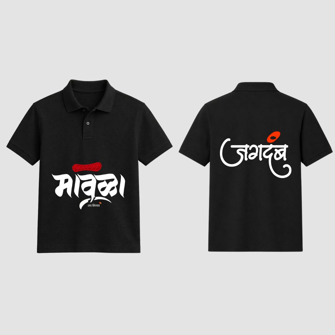 Mavala Jagdamb Collar T-Shirt