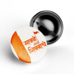 mavale amhi shivbache pin badge