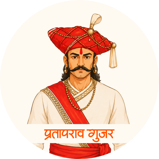 Prataprao Gujar Pin Badge - Image 2