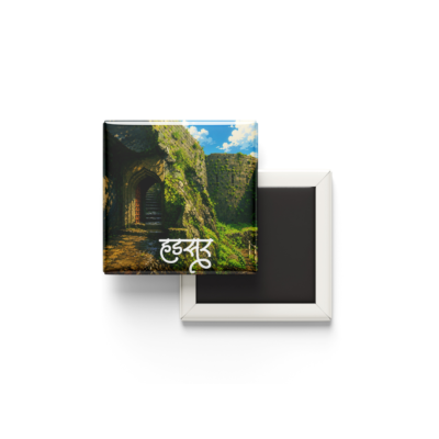 Hadsar Fort Fridge Magnet