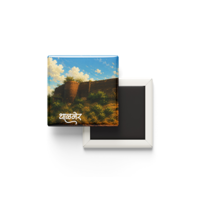 Thalner Fort Fridge Magnet
