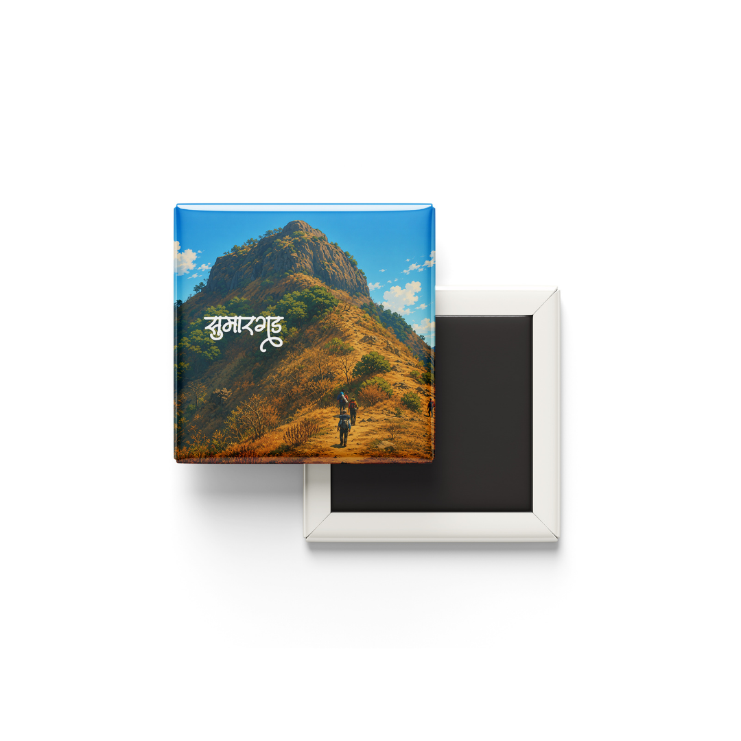 Sumargad Fort Fridge Magnet, Sumargad Fort Magnet, Sumargad Fort Souvenir, Sumargad Maharashtra, Sumargad Killa, Ratnagiri Fort Magnet, Khed Fort Magnet, Sahyadri Fort Magnet, Rasalgad Sumargad Mahipatgad, Maharashtra Fort Magnet, Maharashtra Souvenir, Fort Souvenir, Trekking Souvenir, Ratnagiri Souvenir, Fort Lover Gift