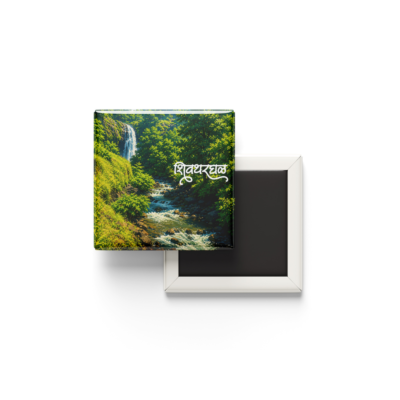 Shivthar Ghal Fridge Magnet