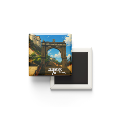 Gagangad Fort Fridge Magnet