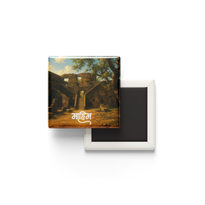 Mahim Fort Fridge Magnet