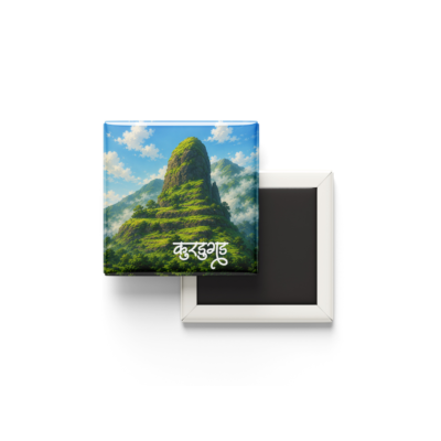 Kurdugad Fort Fridge Magnet