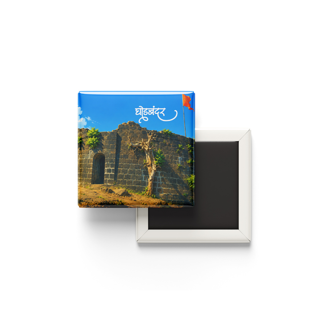 Ghodbunder Fort Fridge Magnet