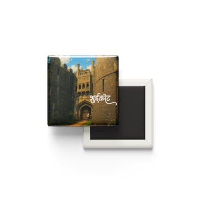 Bhui Kot Fort Fridge Magnet