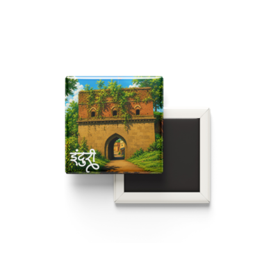 Induri Fort Fridge Magnet