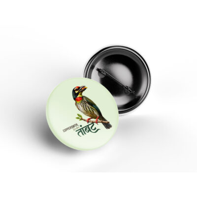 Coppersmith Barbet pin badge